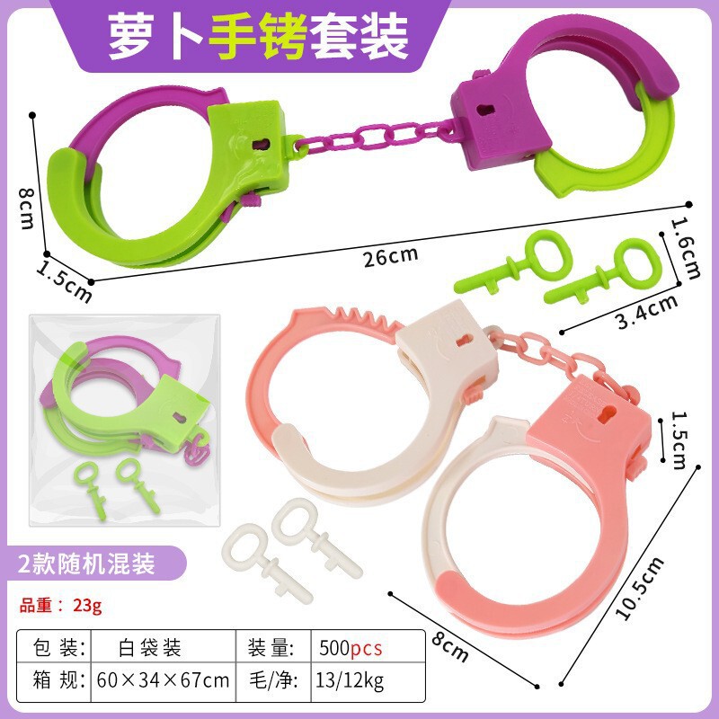 Role-Playing Toy Handcuffs for Children, Police Catch-The-Thief Pretend Play, Carrot Handcuff Model Props, Cross-Border Hot Selling Role-Playing Toy Handcuffs for Children, Police Catch-The-Thief Pretend Play, Carrot Handcuff Model Props, Cross-Border Hot Selling