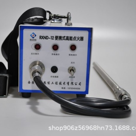 放散自动点火器 焦化厂高能点火器发生炉煤气自动点火装置