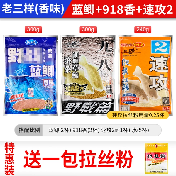 [Xia Qiu Xiangxiang] Lao San: Blue Pattoid +918 Fragrance+Fast Eat Fixit+Flusted Fan