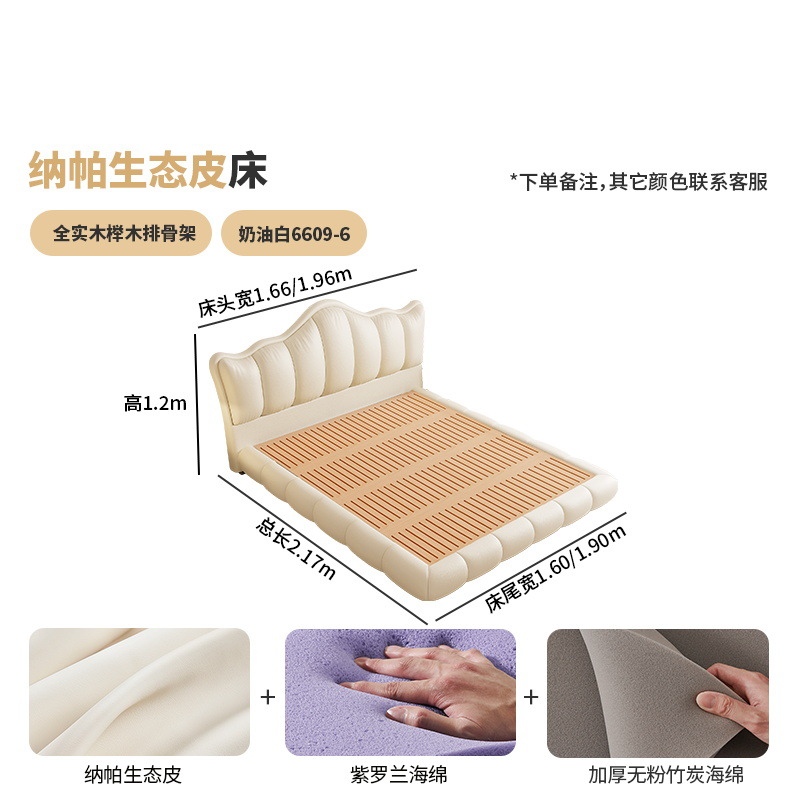 두꺼운 친환경 가죽/너도밤나무 원목 등받이 프레임