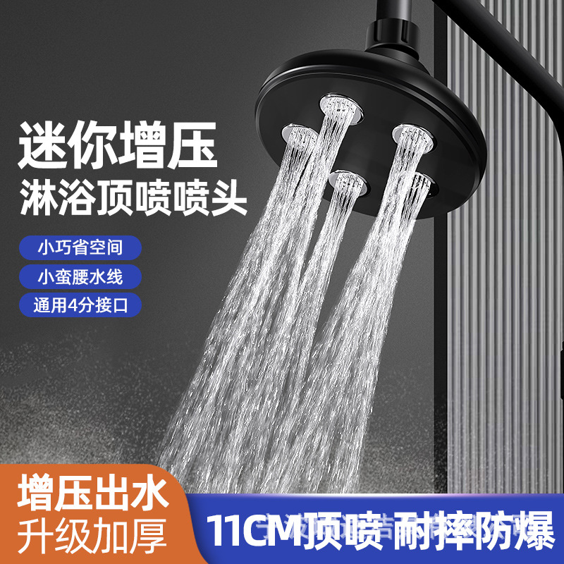 Ronda pequeña cintura presurizada ducha universal baño ducha baño grande agua superior rociador baño ducha cabeza traje