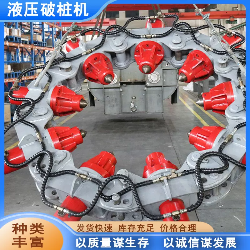 钢筋灌注截桩机可定制圆形液压破桩机预制桩液压截桩机