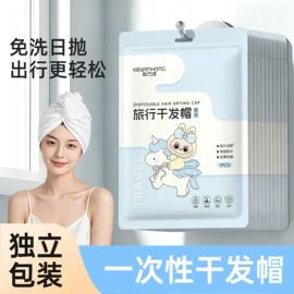 女士三角裤;一次性酒店品;其他一次性
