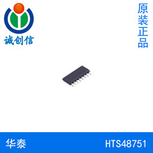 HTS48751��̩8��1 CMOSģ���źŶ�·����TSSOP16 SOP16 SSOP16