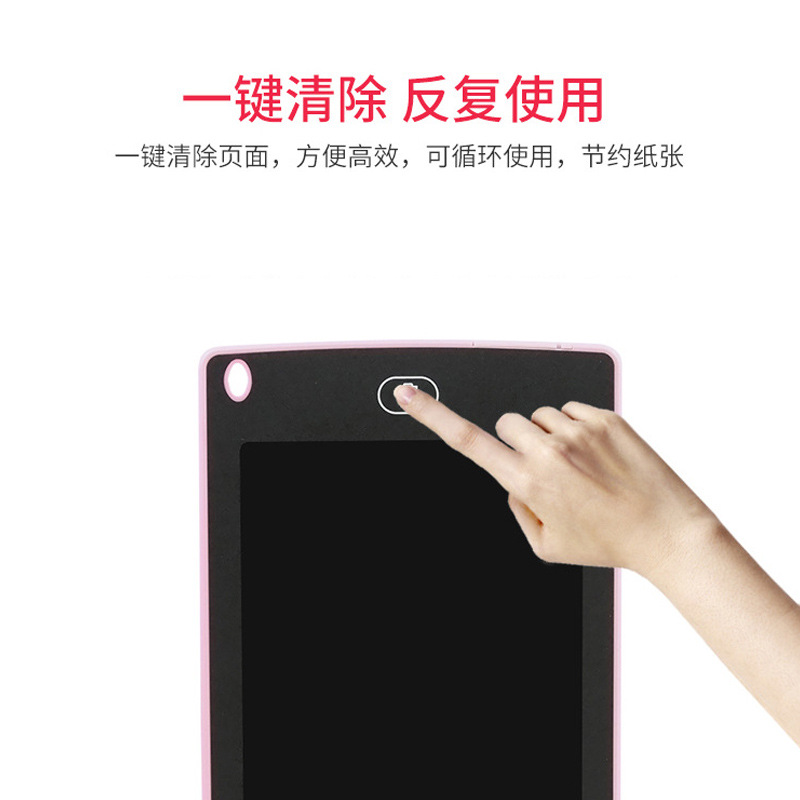 6.5寸液晶写字板儿童绘画板涂鸦液晶画板手绘板电子绘板 手写板
