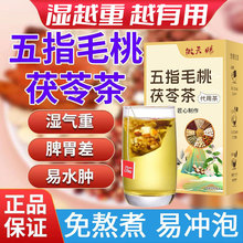 ��ָë�����߲�t��޲���Ƥ�M�ϴ����{�������ˮ�ȳ����B�����