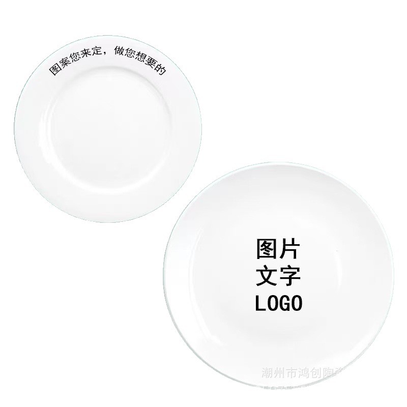 Ceramic Plates Support Customized Logo Wholesale Proofing Flat Plates White Ceramic Western Food Table Shallow Plates