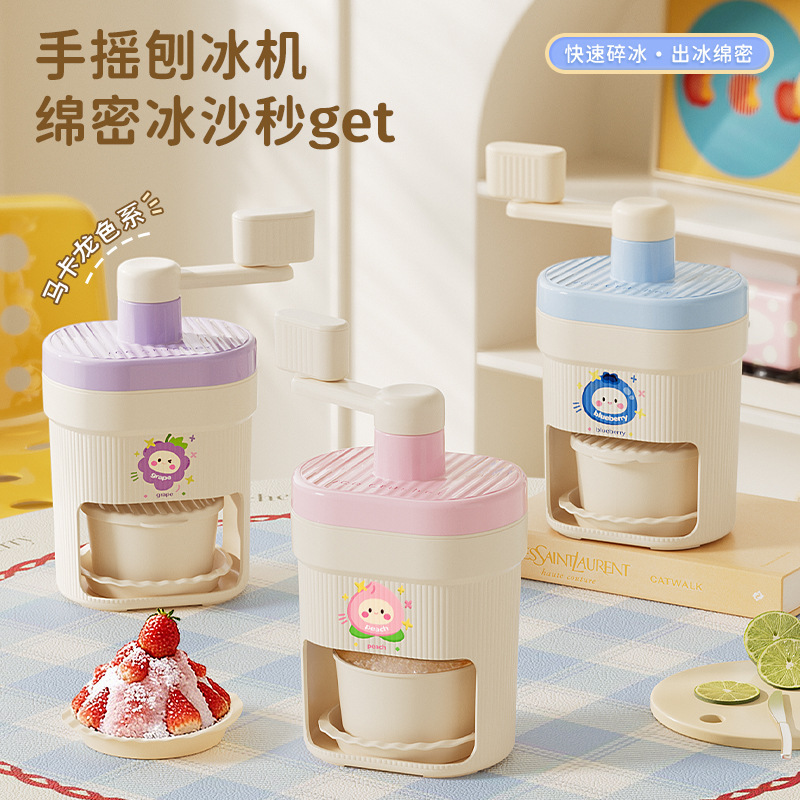 Cartoon Hand-Cranked Ice Shaver 2026 New Model Home-Use Ice Smoothie Maker for Homemade Fluffy Ice, Night Market Stall Manual Ice Crusher Cartoon Hand-Cranked Ice Shaver 2026 New Model Home-Use Ice Smoothie Maker for Homemade Fluffy Ice, Night Market Stall Manual Ice Crusher