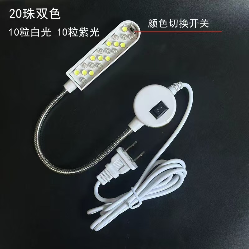 Máquina de coser lámpara de trabajo máquina herramienta lámpara de coche LED lámpara de escritorio de absorción magnética móvil COB lámpara de ropa lámpara de aguja lámpara de coche