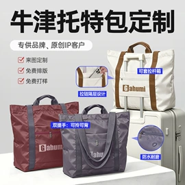 帆布袋;纸袋;涤纶布袋