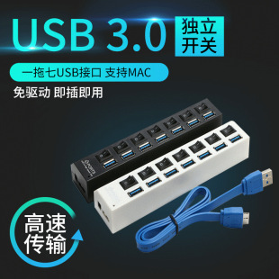 USB 3.0HUB 7��3.0������ USB3.0�־��� usbһ����hub�����_�P