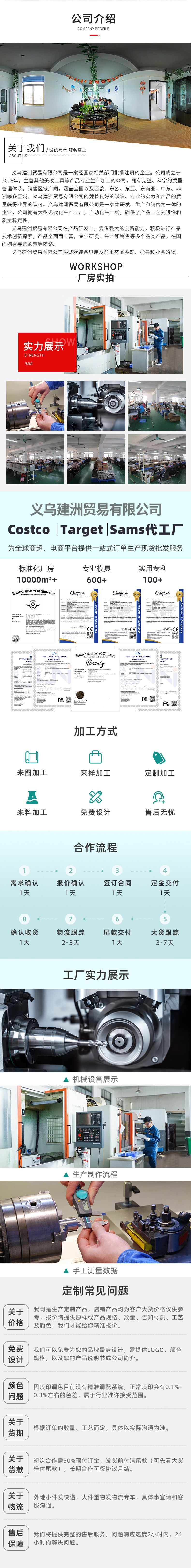 通用图