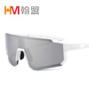 New riding glasses Outdoor sports sunglasses PC -plating film lens can be added with the box to replace the lens