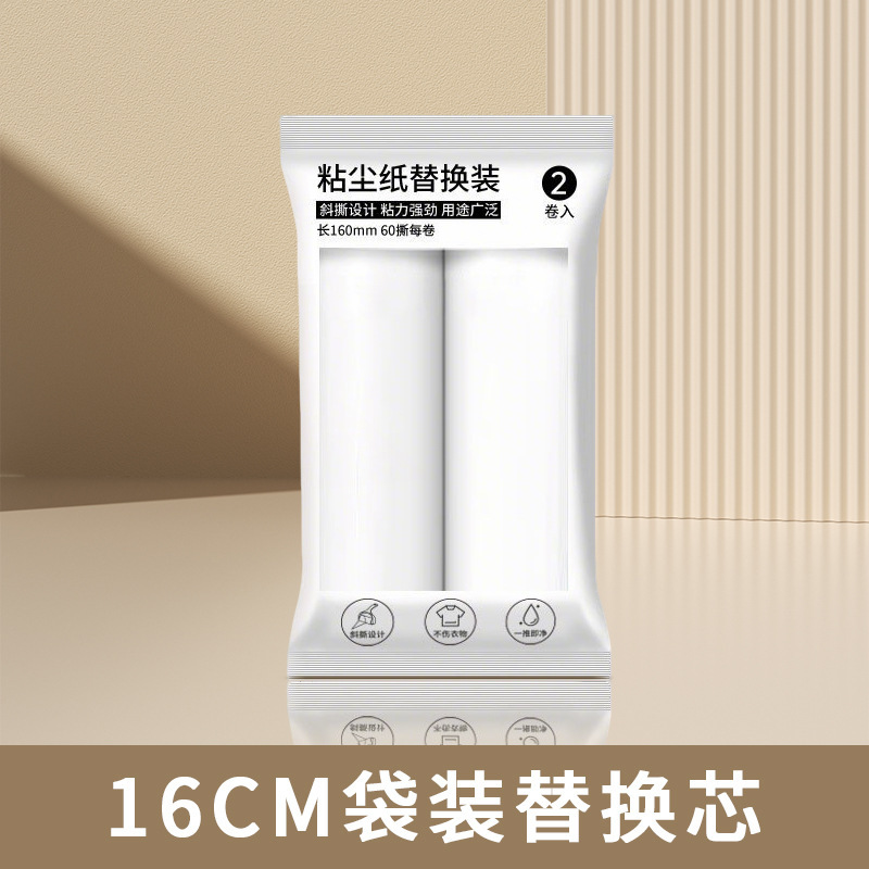 2025新款粘毛器滚筒宠物粘毛器加宽滚筒粘毛器衣服床上毛发除毛器|undefined