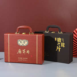 东北特产50克100克鹿茸片礼品盒空盒 半斤装梅花鹿茸切片皮盒包装