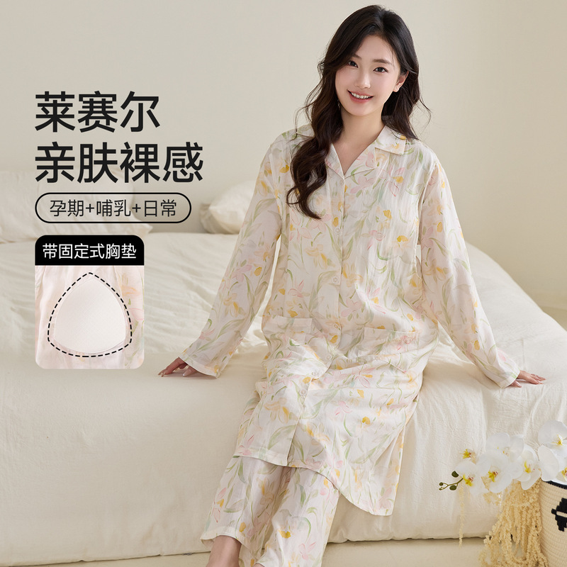Maternity Nursing Nightgown, Summer Thin Lyocell Postpartum Clothing, Loose Maternity Dress Set for Hospitalization and Postpartum Maternity Nursing Nightgown, Summer Thin Lyocell Postpartum Clothing, Loose Maternity Dress Set for Hospitalization and Postpartum