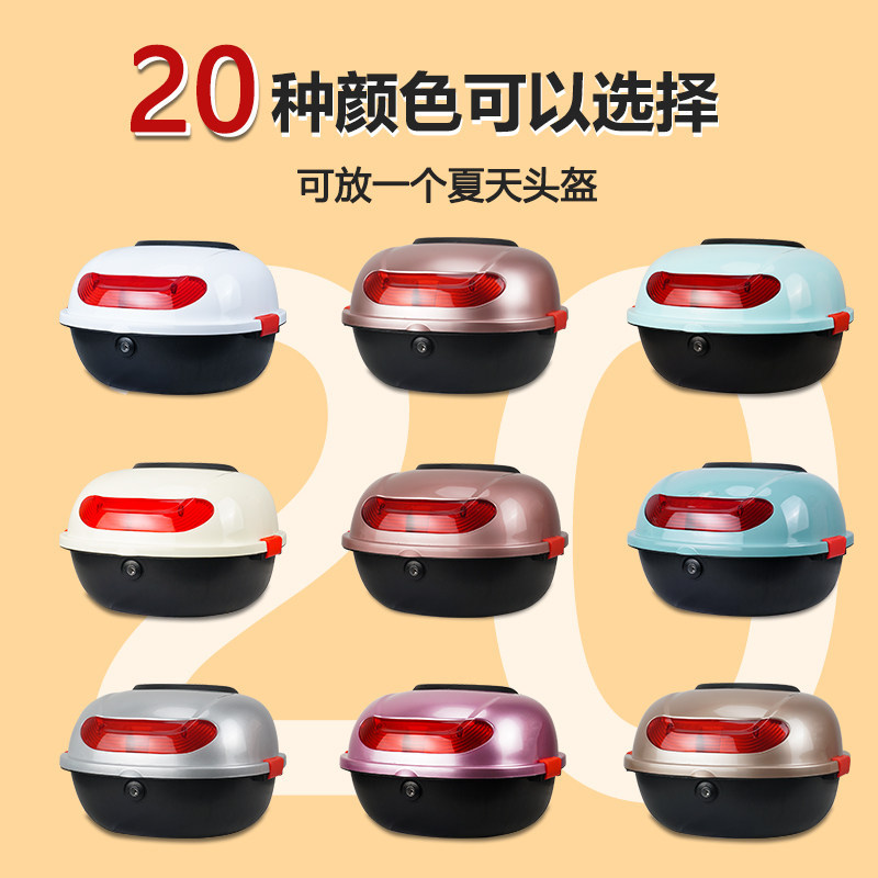Suitable for Electric Vehicle Trunks, Yadea, Aima, and Tailg Universal Small Electric Scooter Trunk, Rear Trunk Accessories Box