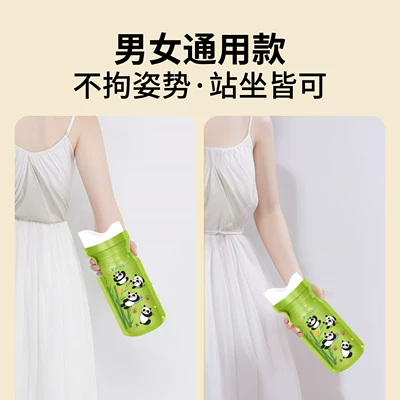 On-board emergency urine bag – Long Trips