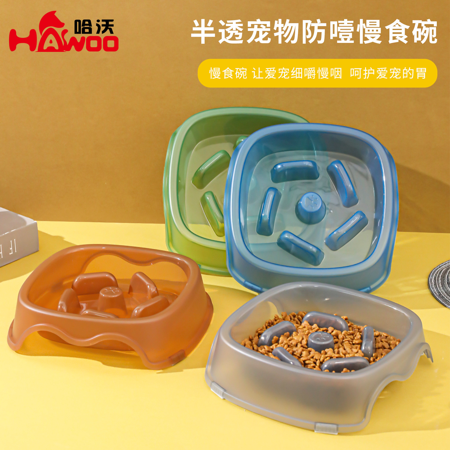 Z para perros tazón de comida lenta cuadrado semitransparente para mascotas anti-asfixia tazón de comida para perros Teddy de pelo dorado tazón de arroz para perros grandes