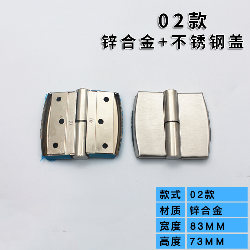 Style 02-right opening [alloy/stainless steel cover] single price