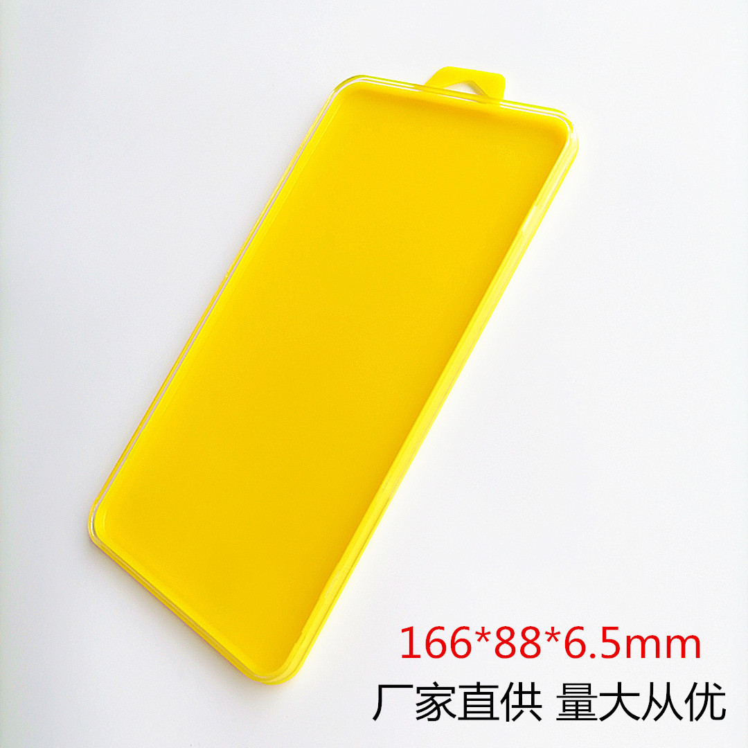 手机钢化玻璃保护膜三角孔挂钩上下盖塑胶透明包装盒钢化膜水晶盒