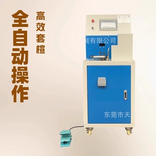 �Ԅ���鸙C��Ь�C��