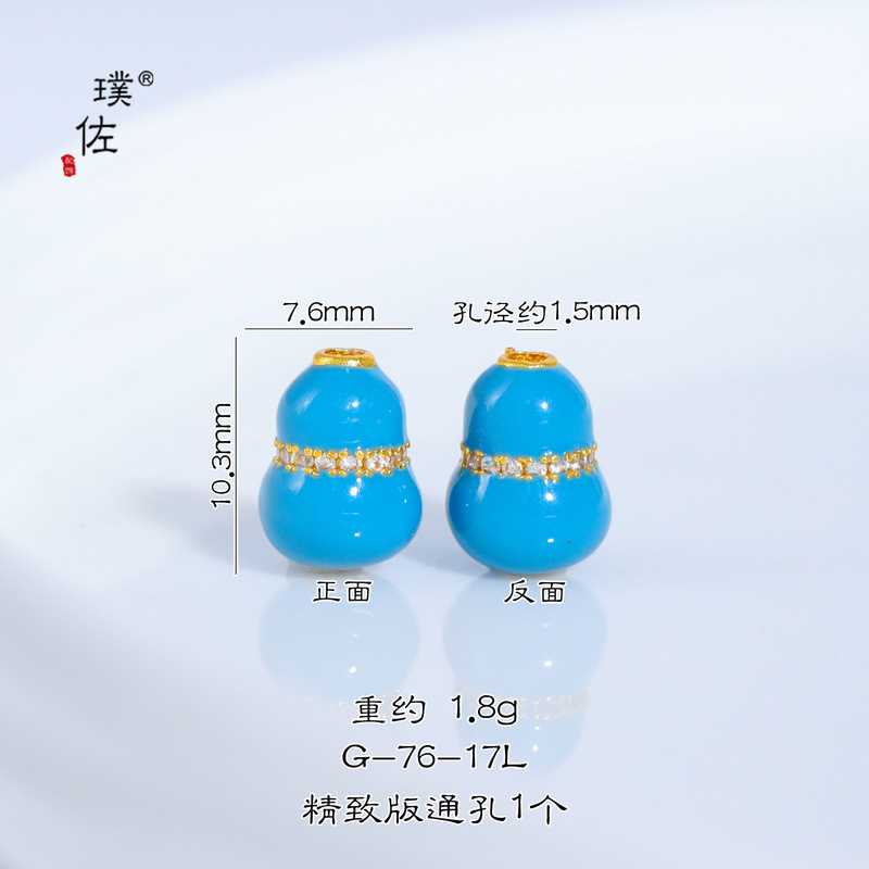 璞佐金店同款沙金diy配件珐琅彩花丝葫芦吊坠项链七子葫芦锁骨链|undefined
