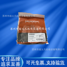 明治传感器光电开关SY-307N-KW ST-303N-W U型微槽型感应开关四线