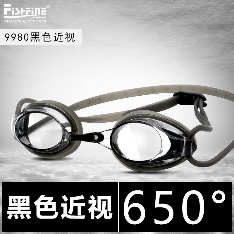 수영고글(가방)-F9980 블랙 650도