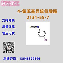 4-ȱ CAS 2131-55-7 Ʒ|C ۺ F؛