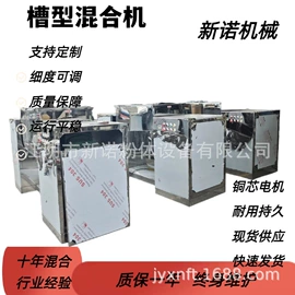 粉碎机;混合机;破碎机