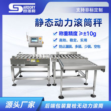 ِ���������LͲ�Ӽ�������ھ��Q�ؙC ��ˮ�����P䓝LͲʽ��ӷQ