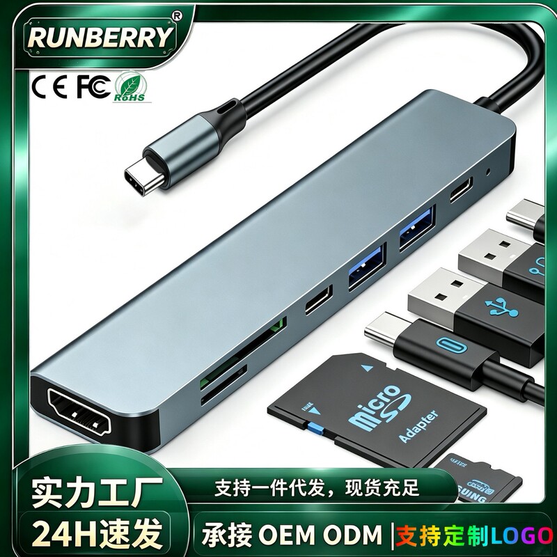 Type-C Docking Station to USB Hd Cable, Thunderbolt Compatible, Suitable for Laptops, Ipad, MacBook Air, Docking Station Power Supply Type-C Docking Station to USB Hd Cable, Thunderbolt Compatible, Suitable for Laptops, Ipad, MacBook Air, Docking Station Power Supply