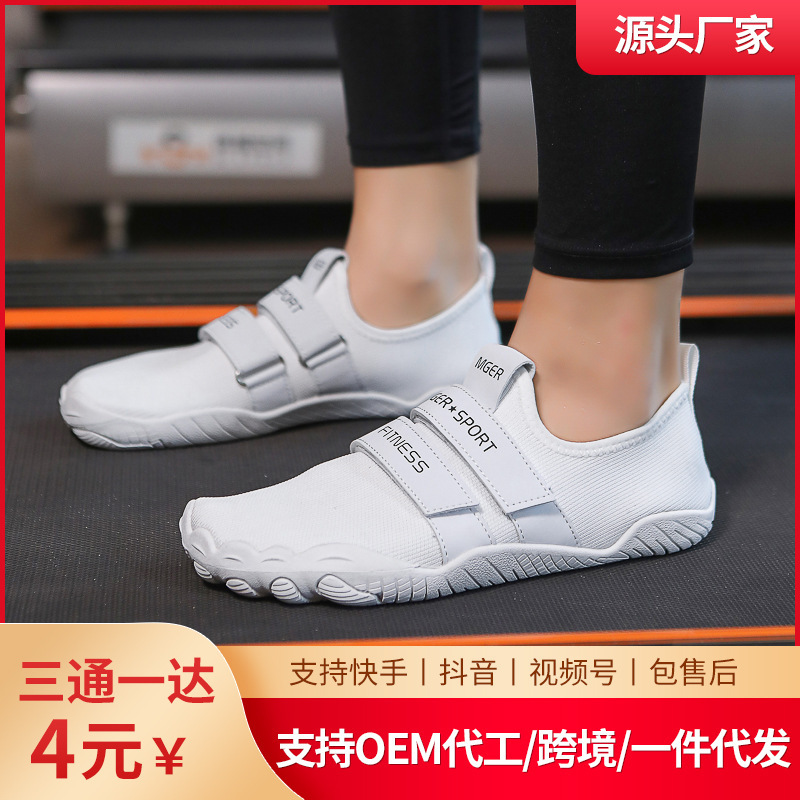 Laura Indoor Comprehensive Fitness Quiet sneaker Treadmill Special Shoes Squat Weightlifting Hard Pull Shoes Yoga Shoes