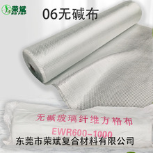 批发银色04/06/08耐高温防火高密度阻燃玻璃纤维布方格布无碱布