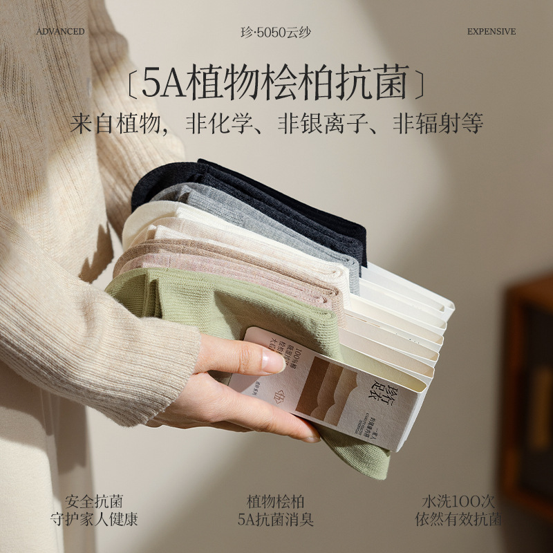 100%棉袜子女中筒袜纯棉秋冬堆堆袜匹马棉澳棉小白袜诸暨袜业批发|undefined