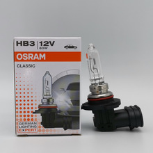 欧司朗 OSRAM HB3 9005 12V 60W P20d CLC 美国产汽车远近光灯泡