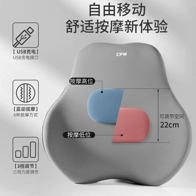 Waist Protection Artifact Truck Seat: Waist support