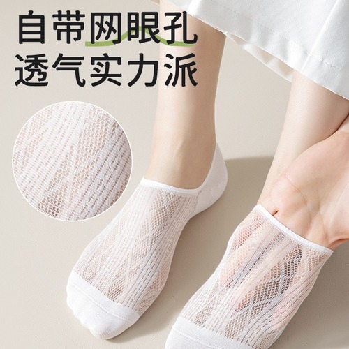 Women's Summer Thin Slip-Resistant Non-Slip Boat Socks with Mesh Open Toe Breathable Invisible Short Socks, INSAge-Appropriate Women's Socks