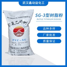 ���lPVC SG3�;�����ϩ��֬�����zPVC��֬�᷀����|�ܵ�