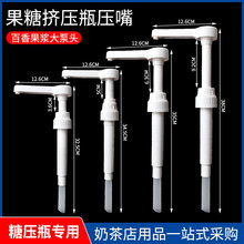 �̲���ǉ�ƿ���^�ǝ{���Ƕ������^�����։�ʽ8cc10cc15cͨ�É��^