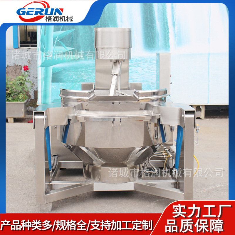 中央厨房炒菜机 中润厂供多功能炒锅 酱料炒锅