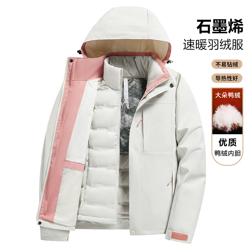 山系冲锋衣男三合一可拆卸羽绒内胆秋冬季防水情侣滑雪登山服防水