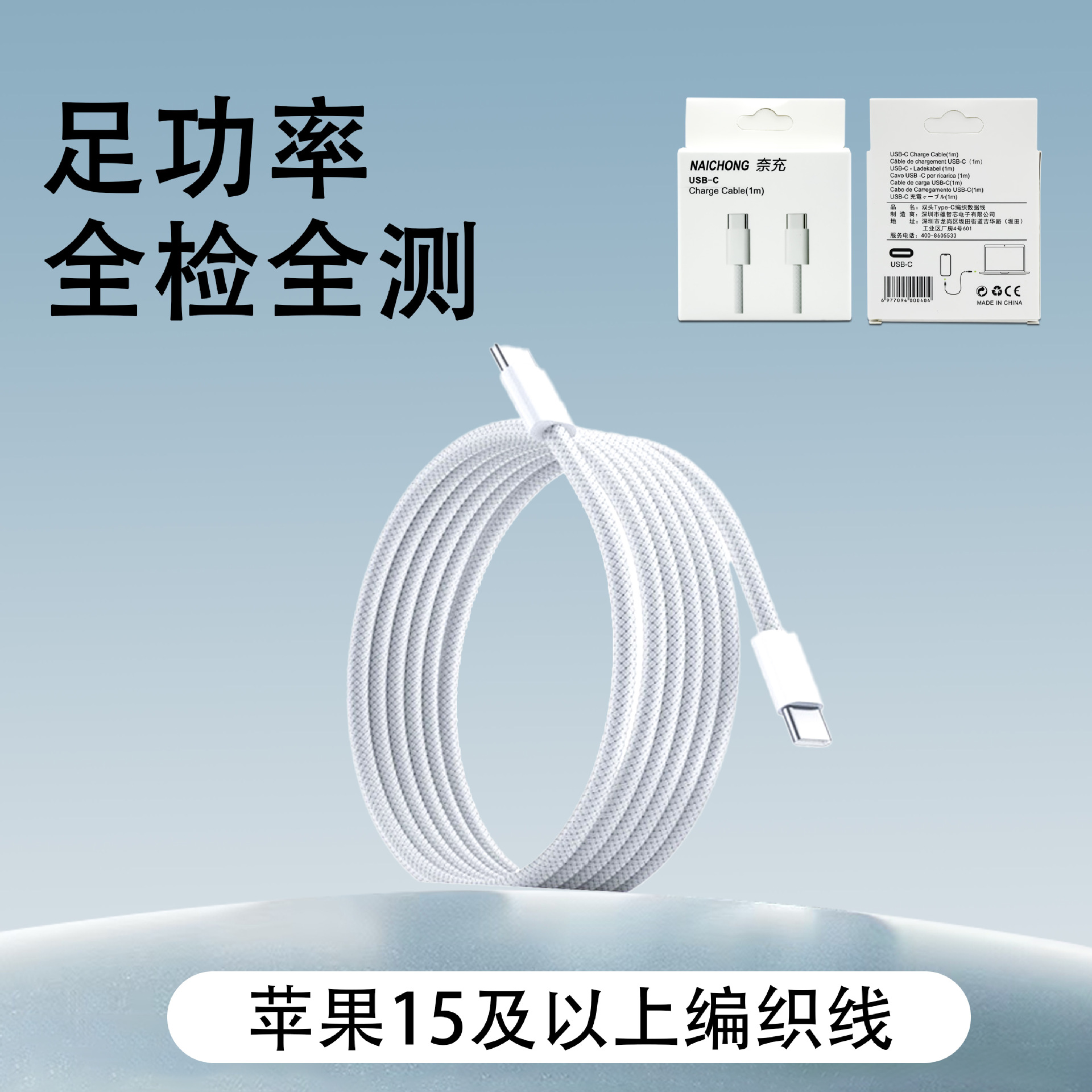 Compatible con cargadores Apple, cable de datos original para iPhone con carga rápida, cabezal de carga PD30W, certificación 3c