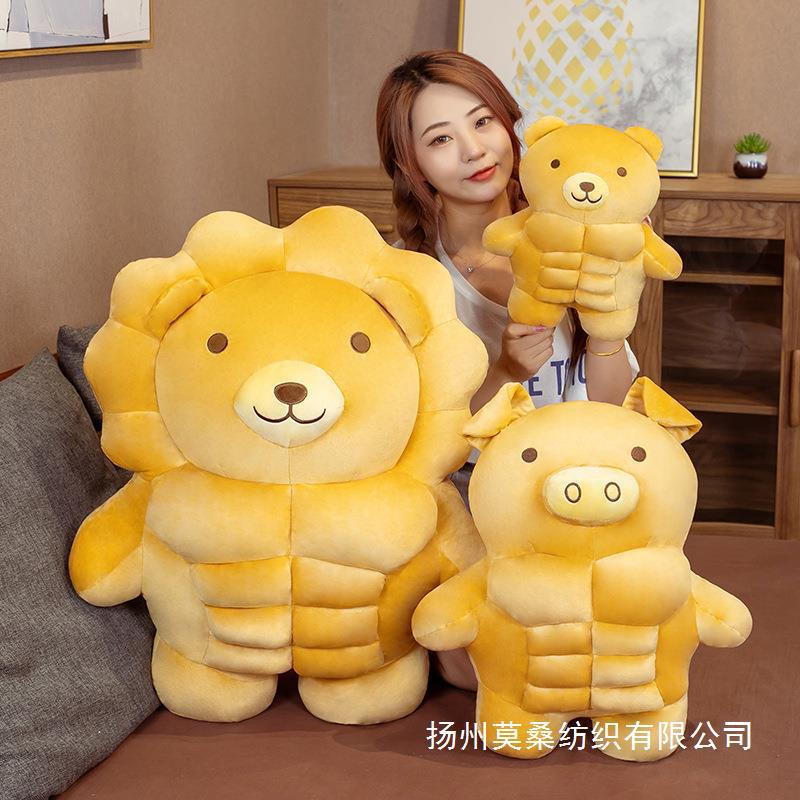 创意可爱肌肉熊动物面包抱枕家具抱枕公仔猪狮子新款毛绒玩具跨境