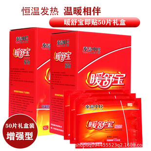 ̩���г�ů�挚ů�N�l���Nθ�����N���i��������ϥ�w���첲��ȫ��