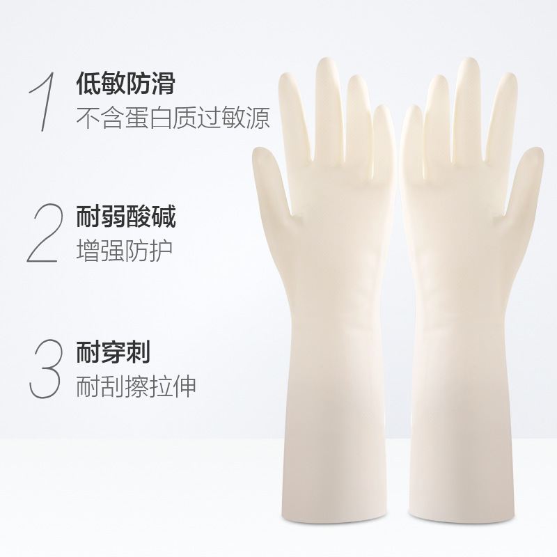 Waterproof long durable gloves