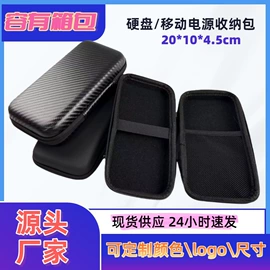 数码3C包装;相机防水包装;其他日用包装