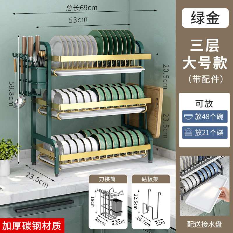 Estante de platos de cocina de acero inoxidable grueso estante de almacenamiento de drenaje de agua estante de almacenamiento multifuncional en el mostrador para colocar palillos, platos y platos cesta de almacenamiento