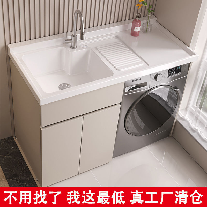 2025 新しいハニカムアルミバルコニーランドリーキャビネットコンパニオンコンビネーションアルミ合金ドラム洗濯機オールインワンキャビネット|undefined